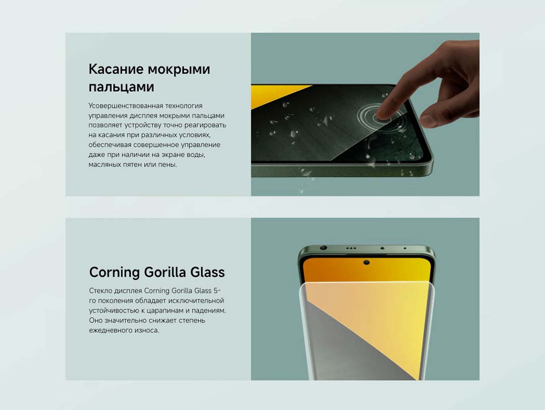 POCO M7 Pro в Владимире POCO-M7-Pro