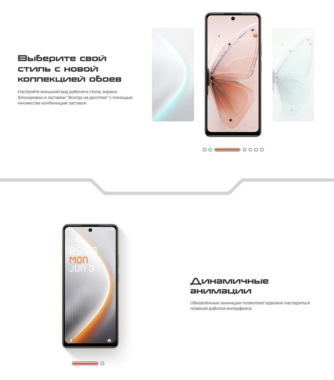 pova-7-neo в Владимире pova-7-neo