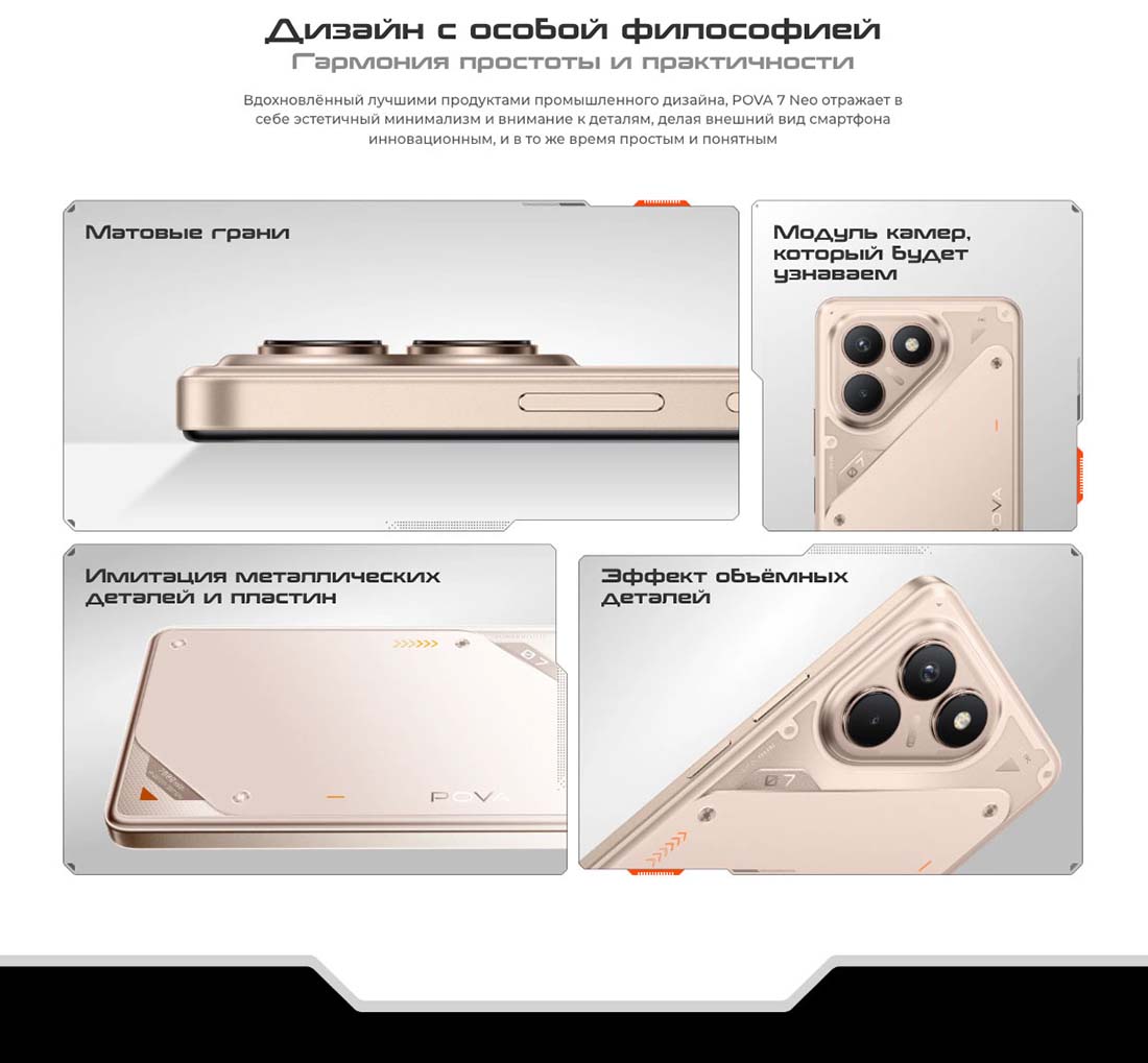 pova-7-neo в Владимире pova-7-neo