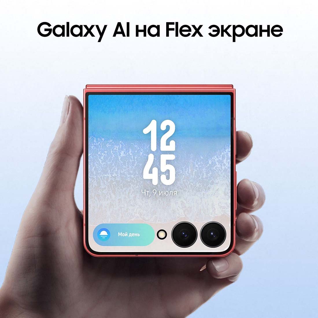 z-flip7 в Владимире z-flip7