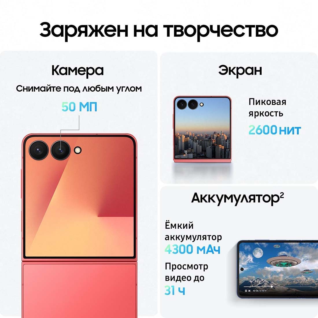 z-flip7 в Владимире z-flip7
