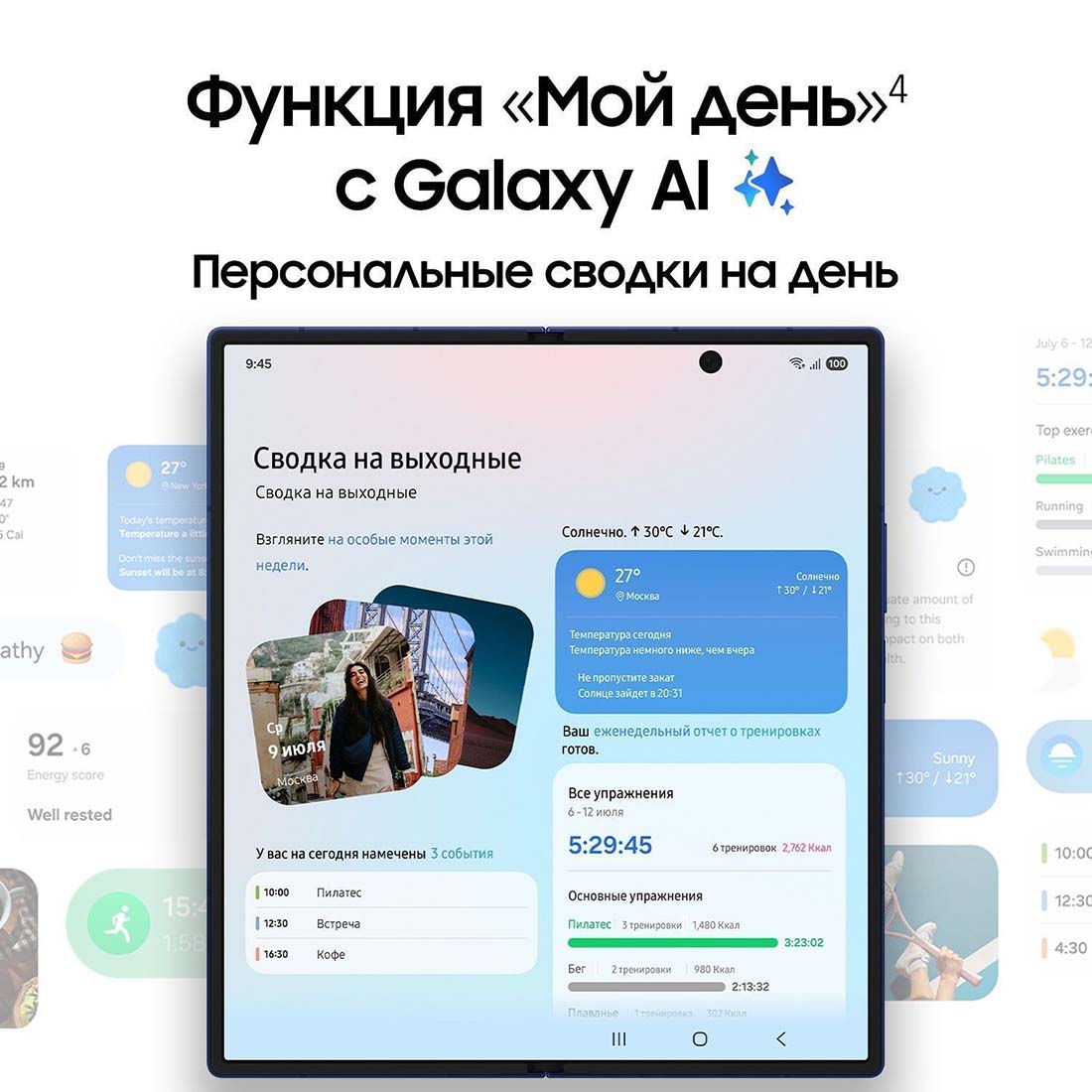 z-fold7 в Владимире z-fold7