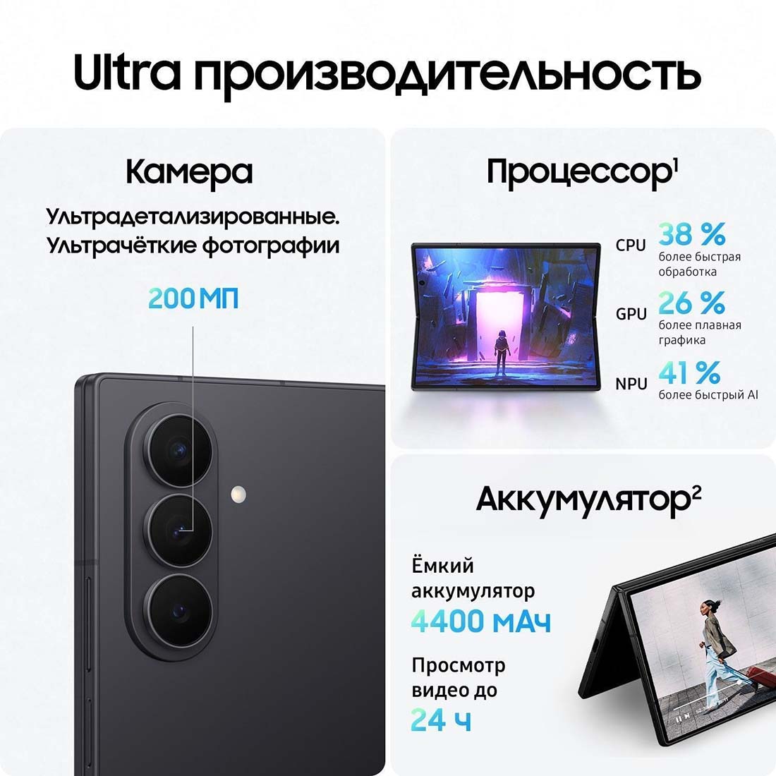 z-fold7 в Владимире z-fold7