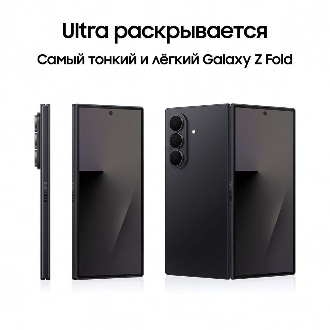 z-fold7 в Владимире z-fold7