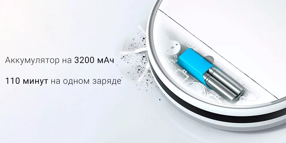 Xiaomi Mijia Sweeping Vacuum Cleaner Mop 2C (XMSTJQR2C)