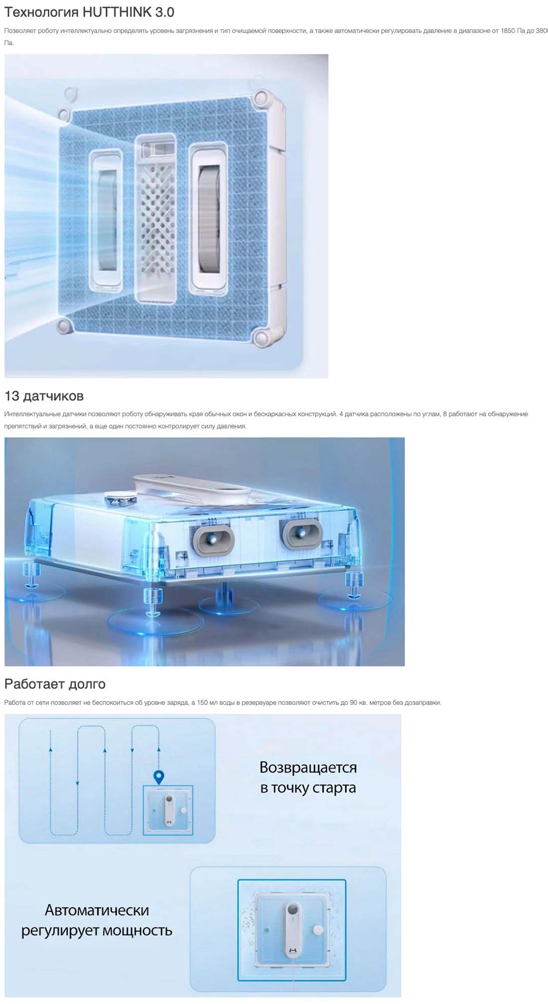 Xiaomi Hutt W9 в Владимире Hutt-w9