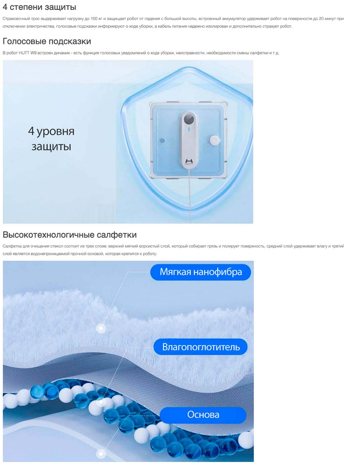 Xiaomi Hutt W9 в Владимире Hutt-w9