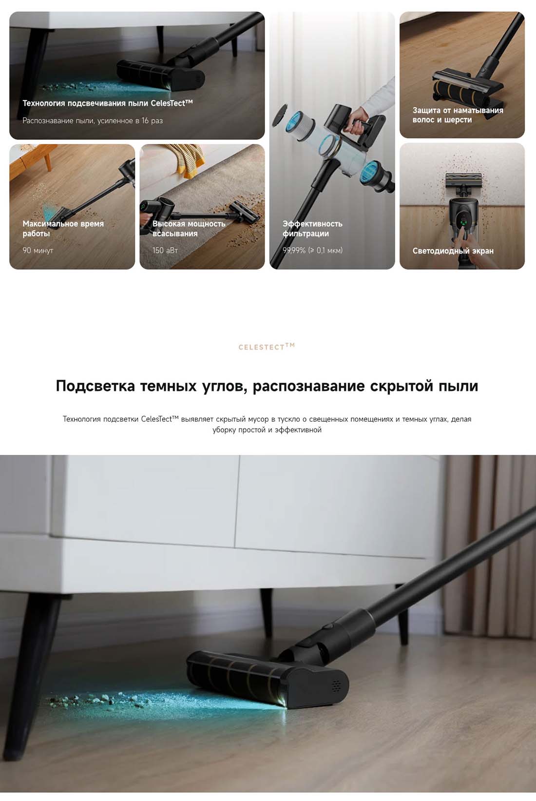 dreame-r10s-pro в Владимире dreame-r10s-pro