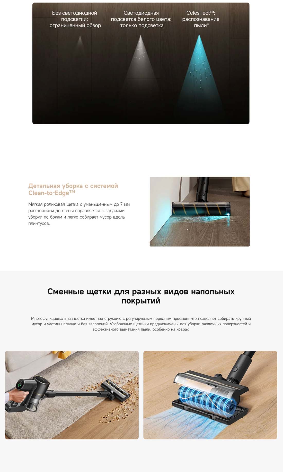 dreame-r10s-pro в Владимире dreame-r10s-pro
