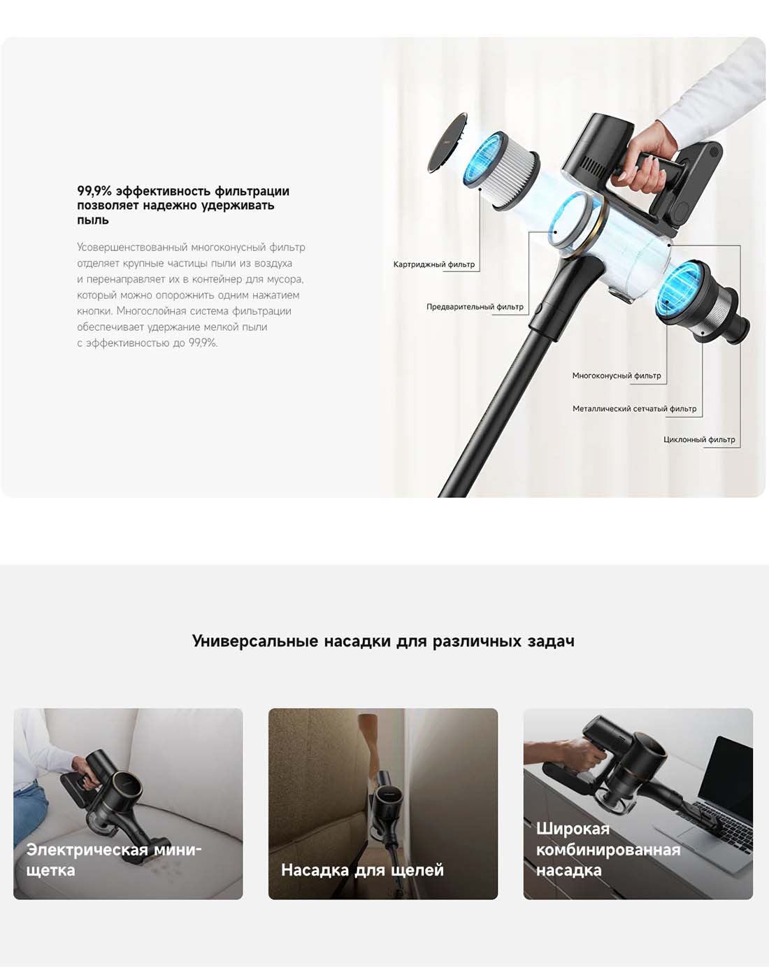 dreame-r10s-pro в Владимире dreame-r10s-pro