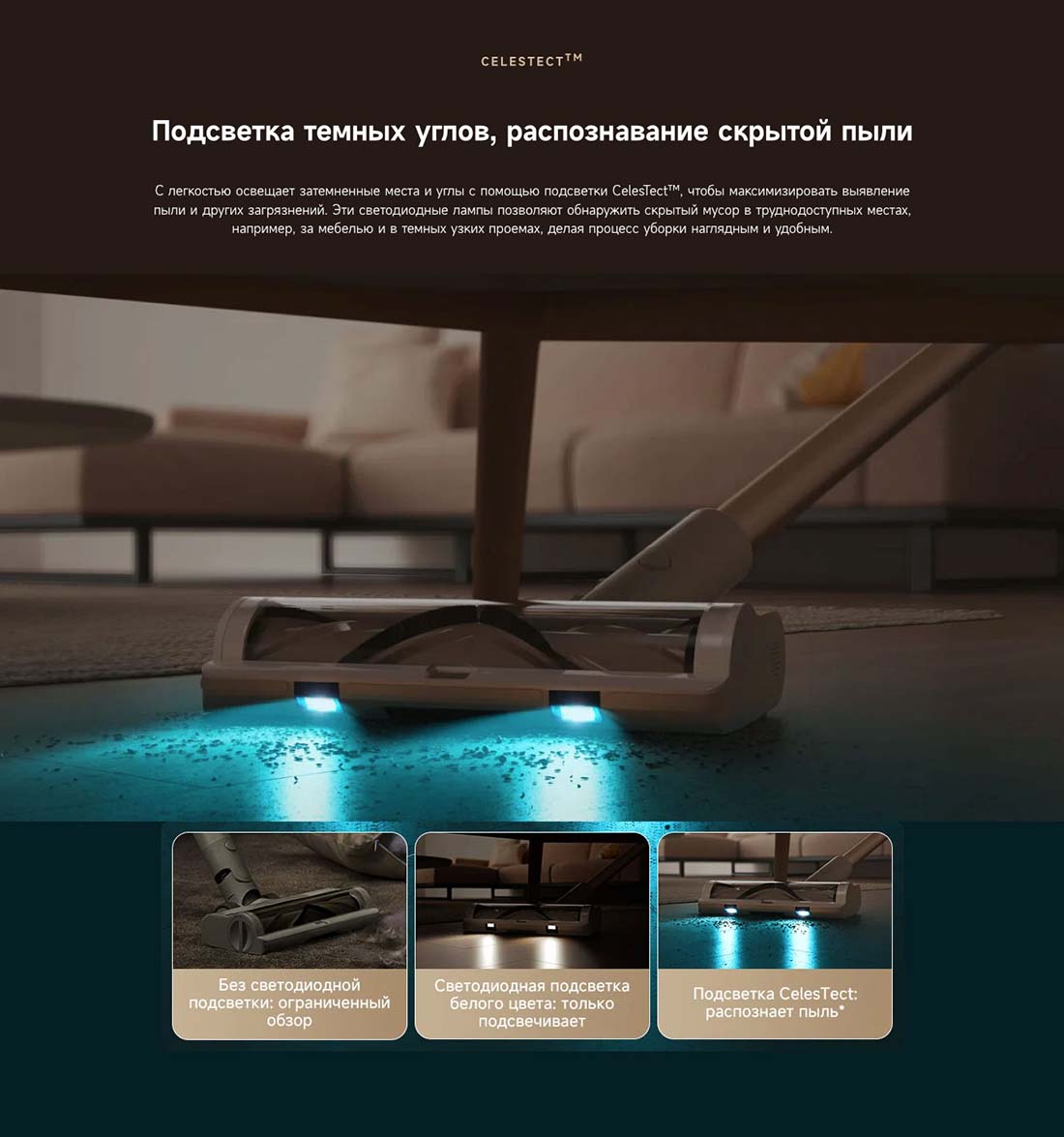 dreame-r10s в Владимире dreame-r10s