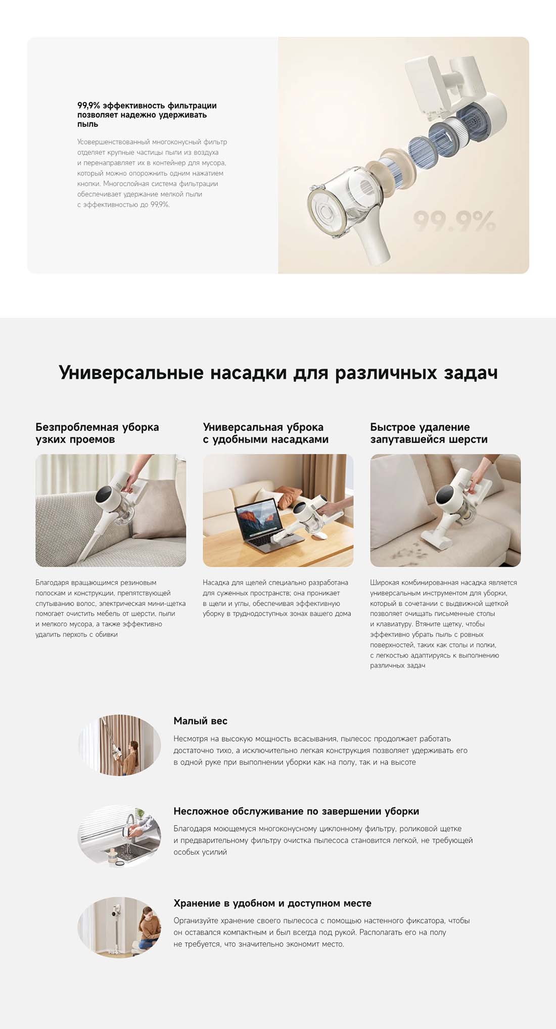 dreame-r10s в Владимире dreame-r10s