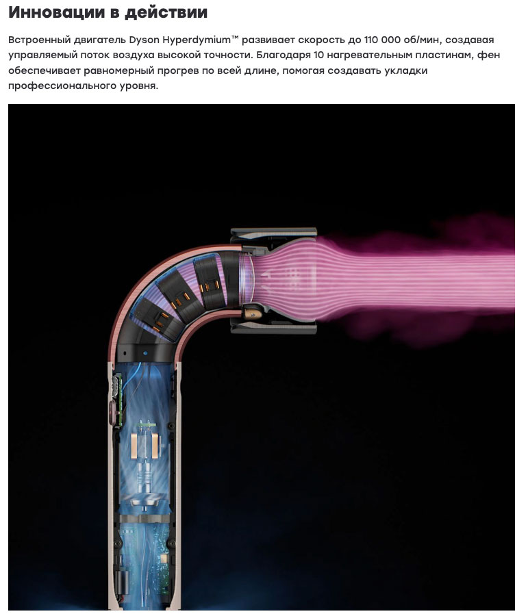 dyson supersonic r pro в Владимире dyson-super-sonic-r