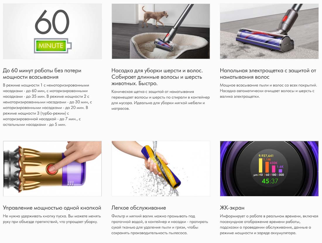 dyson v12 detect slim в Владимире dyson-v12-detect-slim