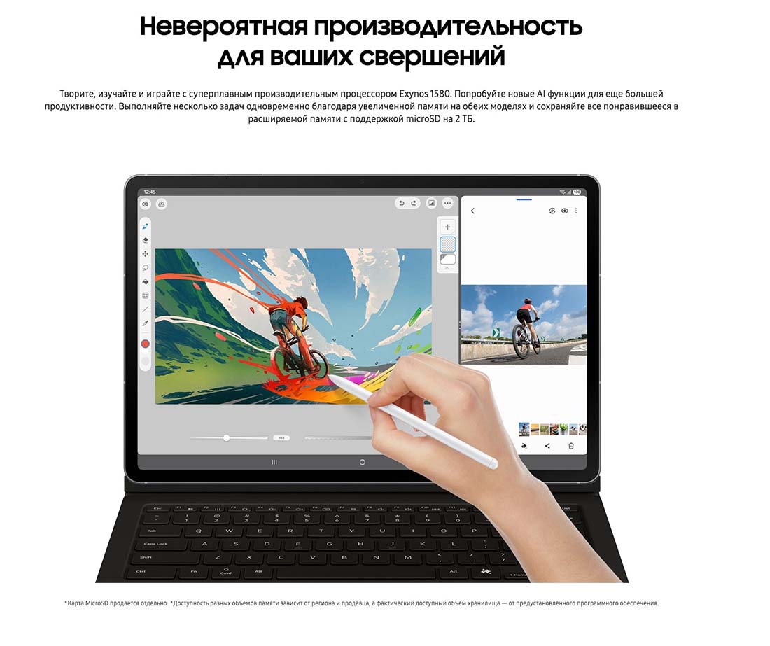 galaxy-tab-s10-fe в Владимире galaxy-tab-s10-fe