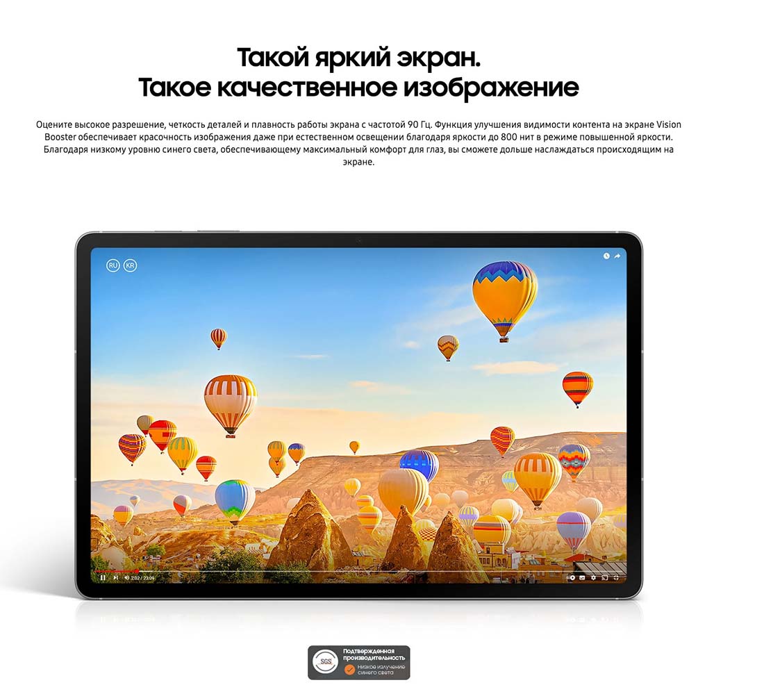 galaxy-tab-s10-fe в Владимире galaxy-tab-s10-fe