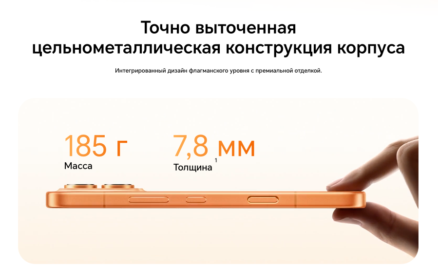 honor-600