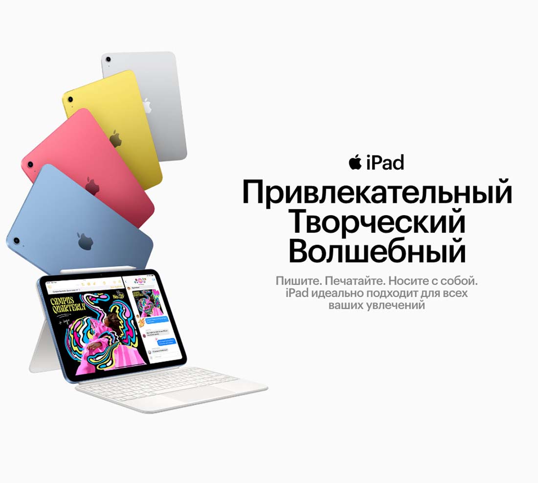 Apple iPad 2025 в Владимире Ipad-2025