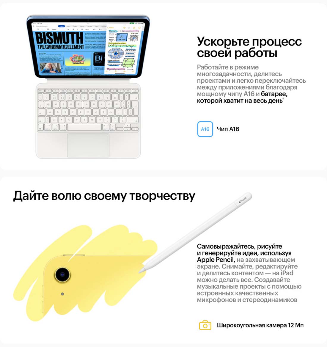 Apple iPad 2025 в Владимире Ipad-2025