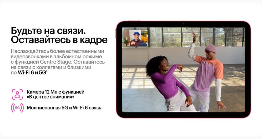 Apple iPad 2025 в Владимире Ipad-2025