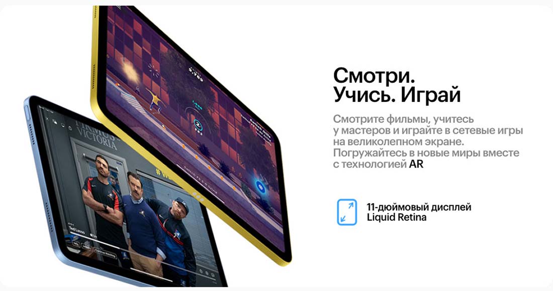 Apple iPad 2025 в Владимире Ipad-2025