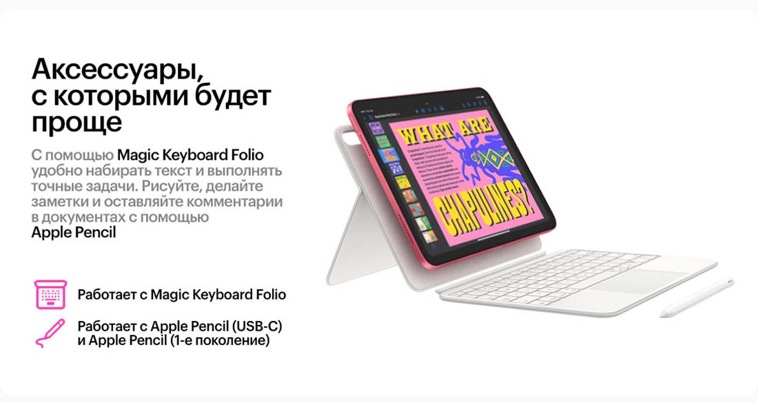 Apple iPad 2025 в Владимире Ipad-2025