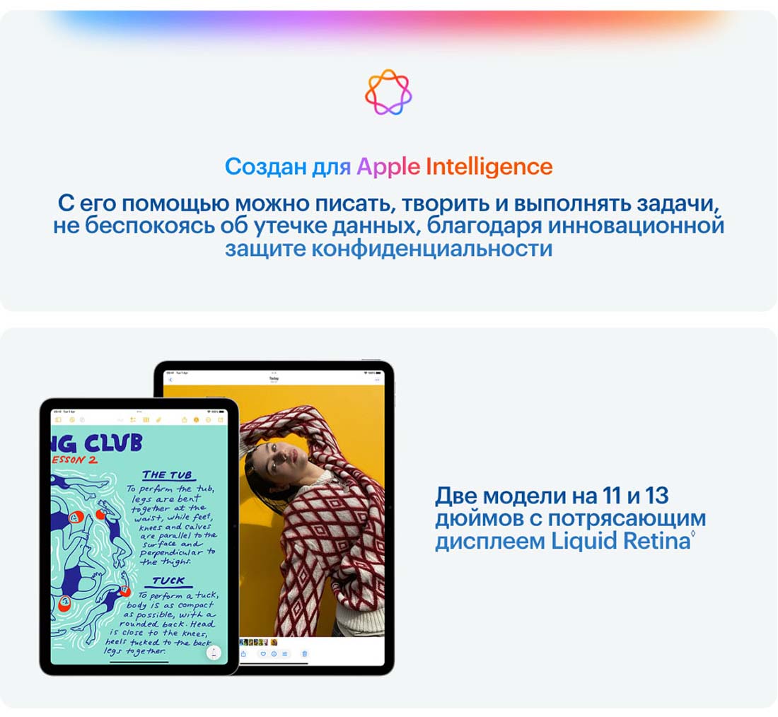 Apple iPad Air 11 в Владимире Ipad-Air-M3-2025