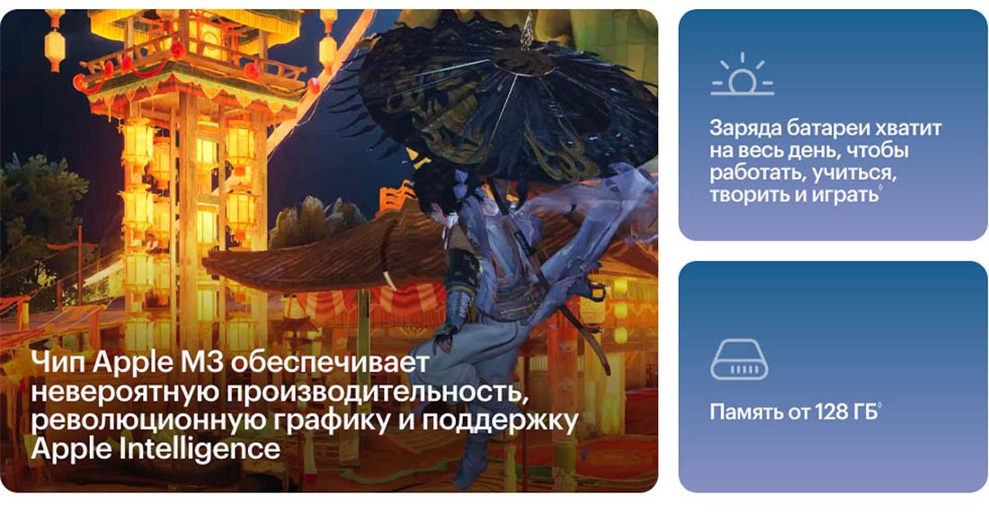 Apple iPad Air 11 в Владимире Ipad-Air-M3-2025