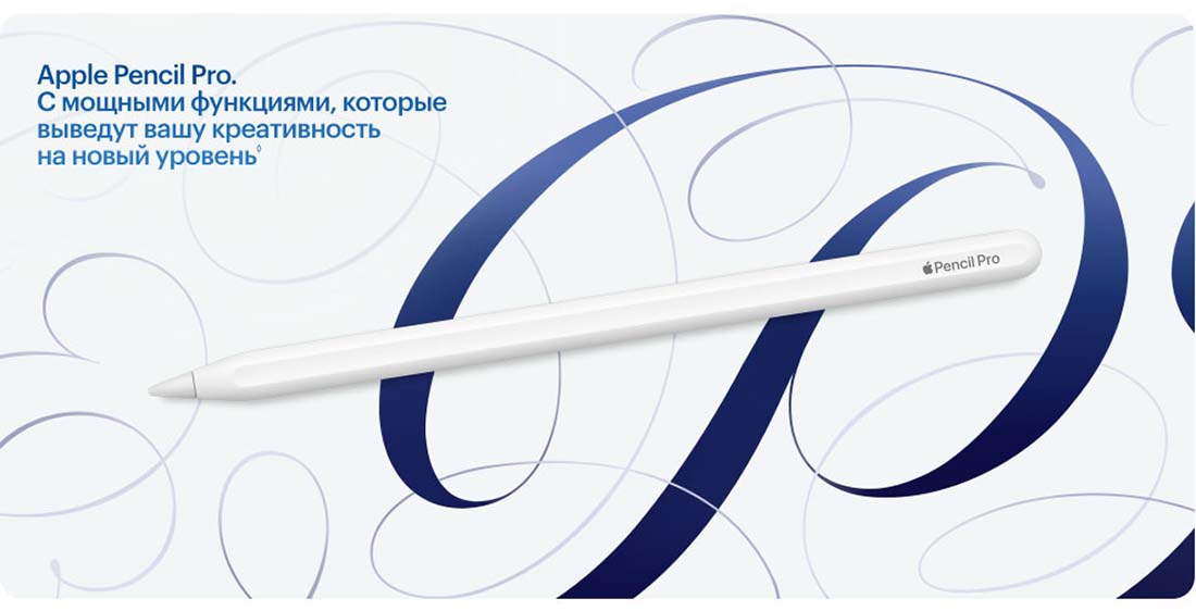 Apple iPad Air 11 в Владимире Ipad-Air-M3-2025