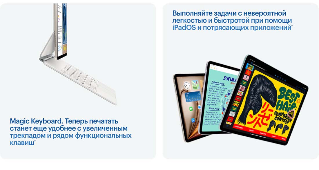 Apple iPad Air 11 в Владимире Ipad-Air-M3-2025