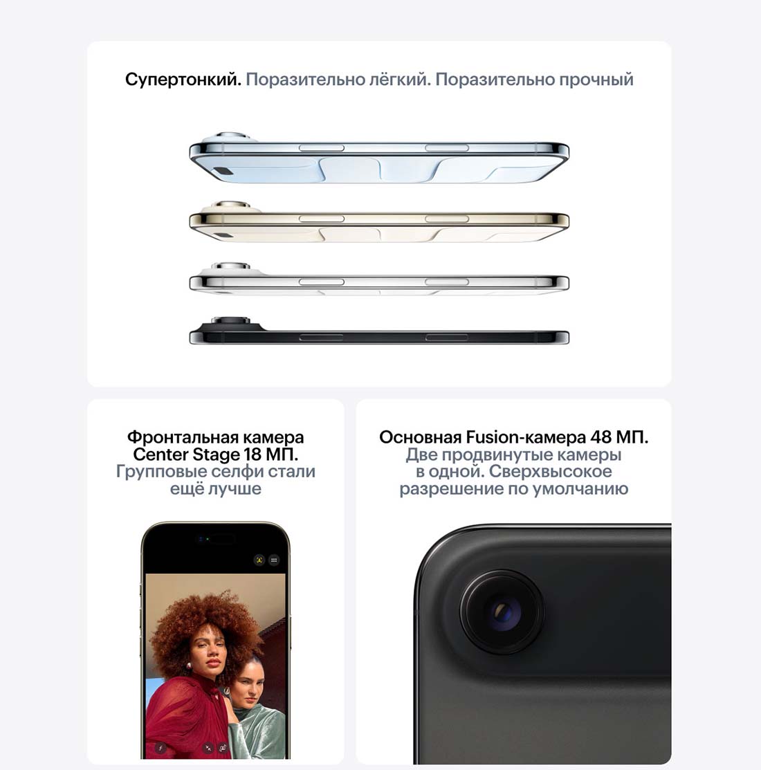 iphone-17-pro в Владимире iphone-17-air
