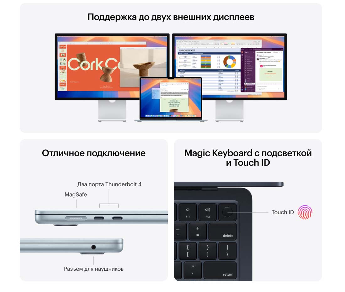 macbook-m4-2025 в Владимире macbook-m4-2025