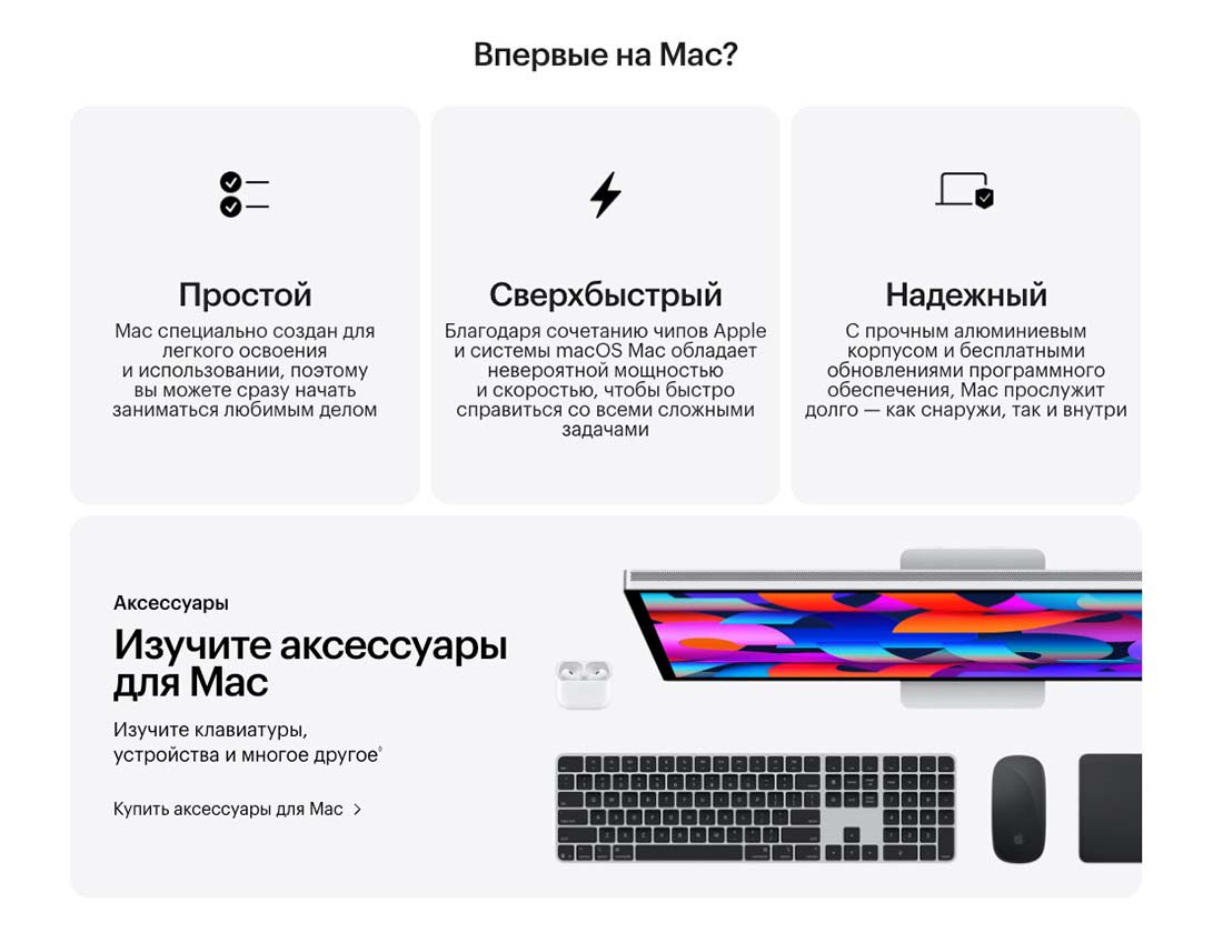 macbook-m4-2025 в Владимире macbook-m4-2025