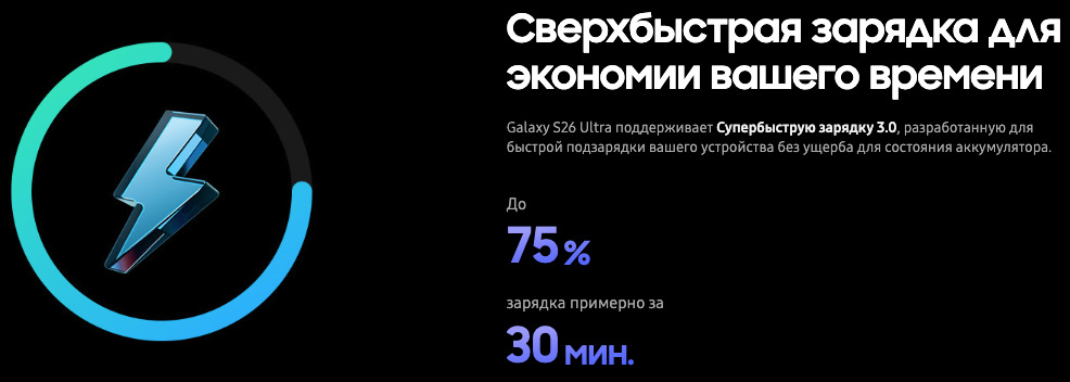 samsung-galaxy-s26ultra