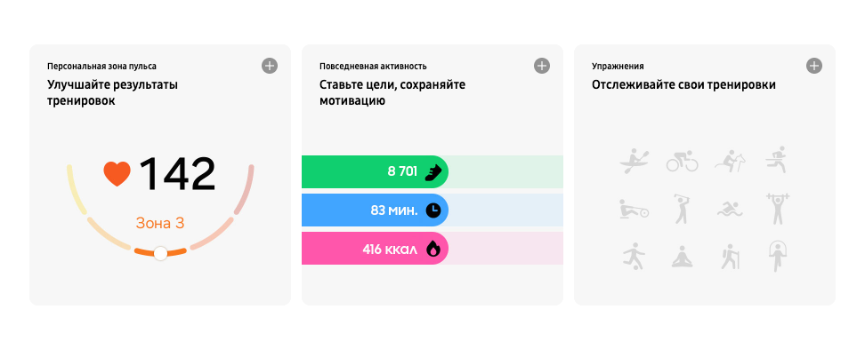 samsung-galaxy-watch8