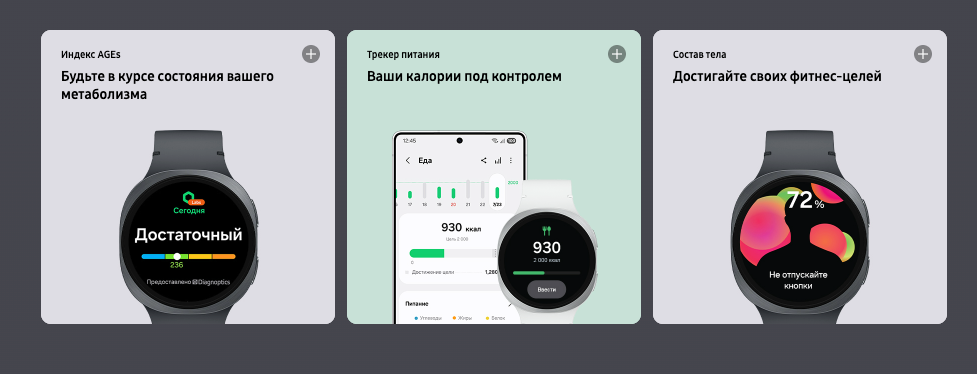samsung-galaxy-watch8