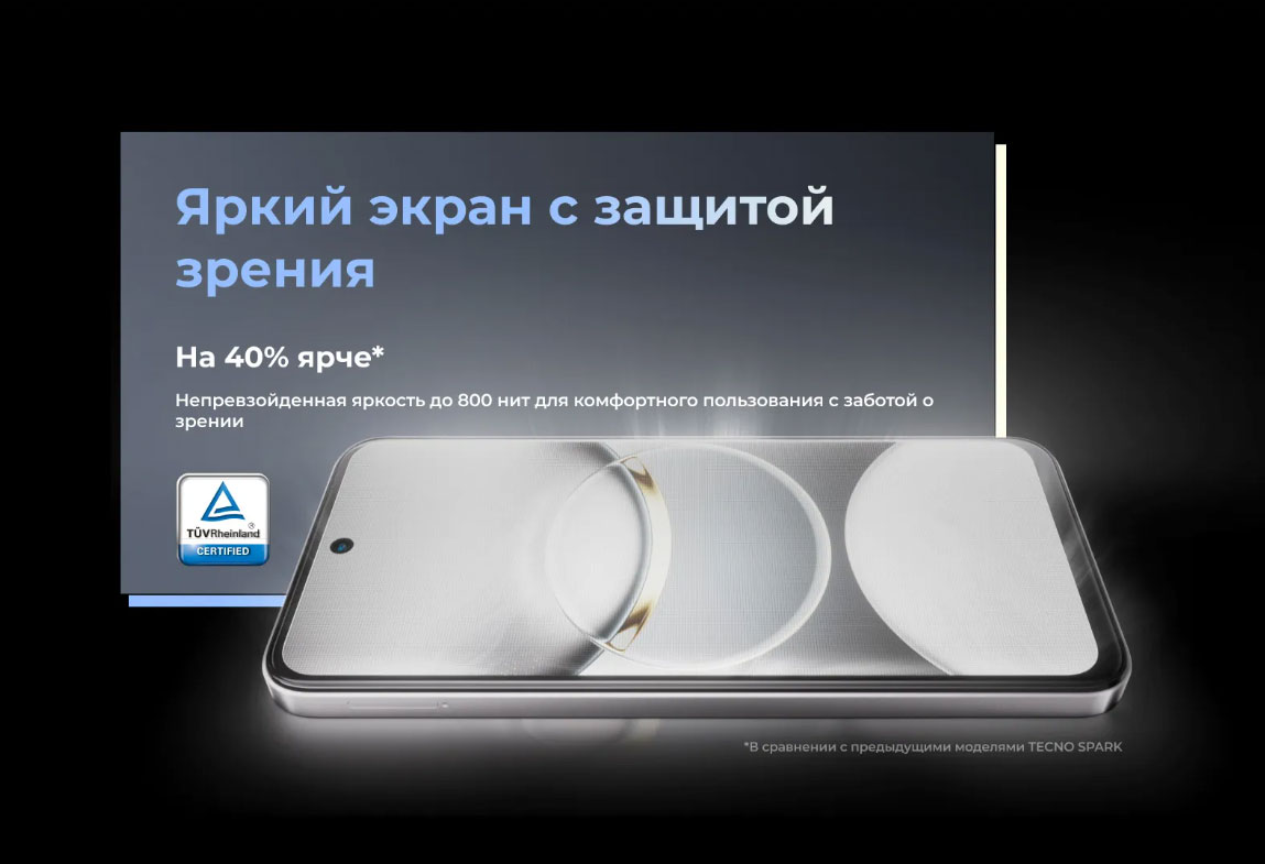 spark-30 в Владимире spark-30