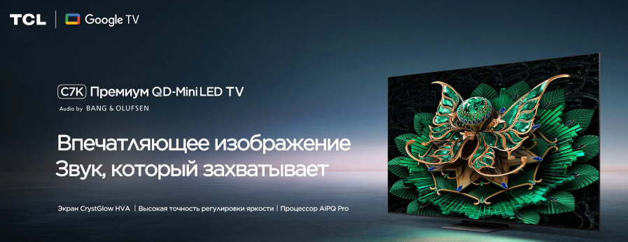 tcl-c7k