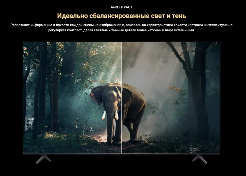 tcl-c7k