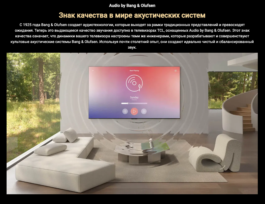 tcl-c7k