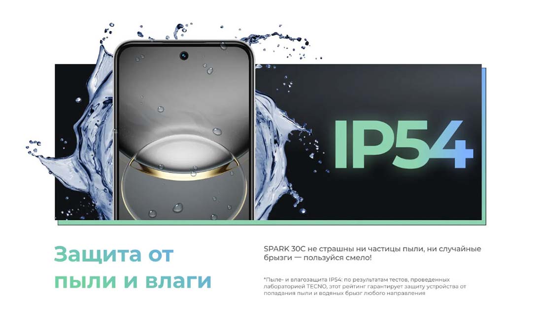 spark-30c в Владимире spark-30c