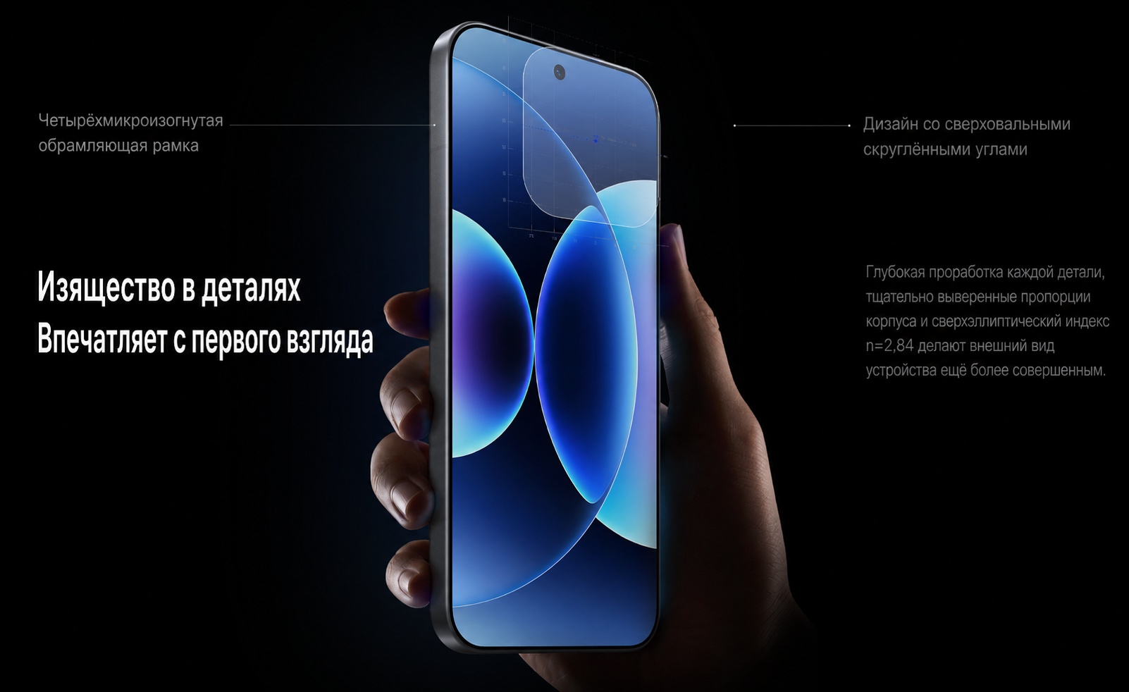 xiaomi-17pro