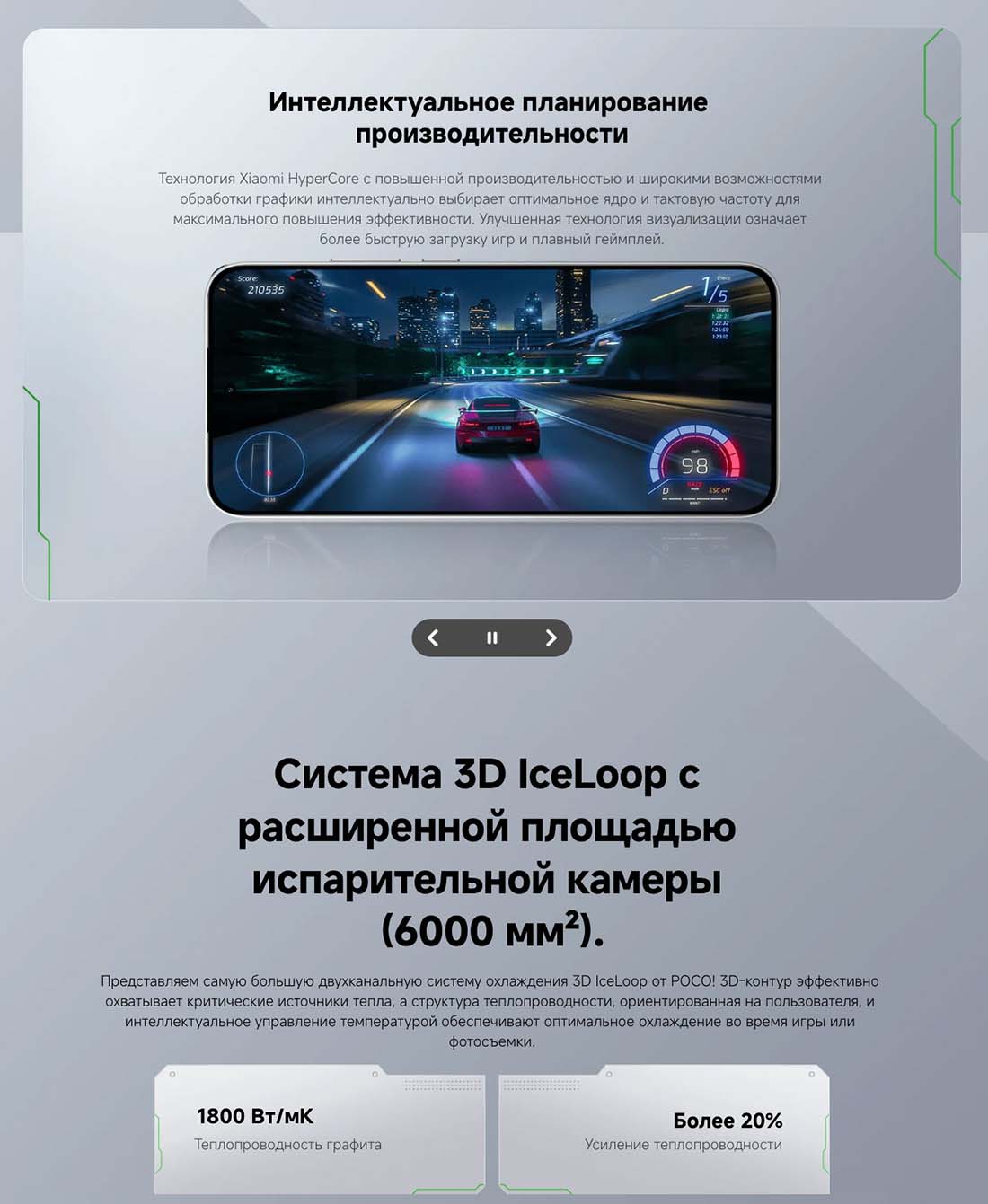 xiaomi-poco-f7 в Владимире Xiaomi-poco-f7