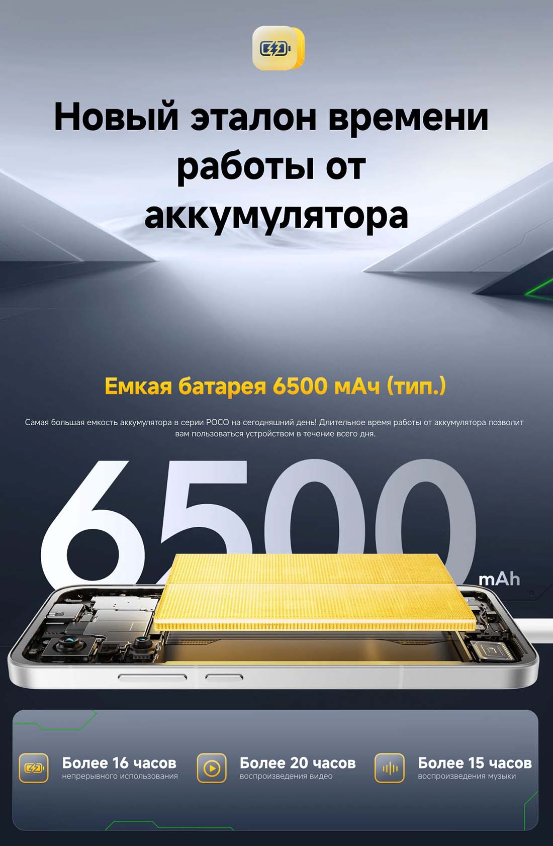 xiaomi-poco-f7 в Владимире Xiaomi-poco-f7