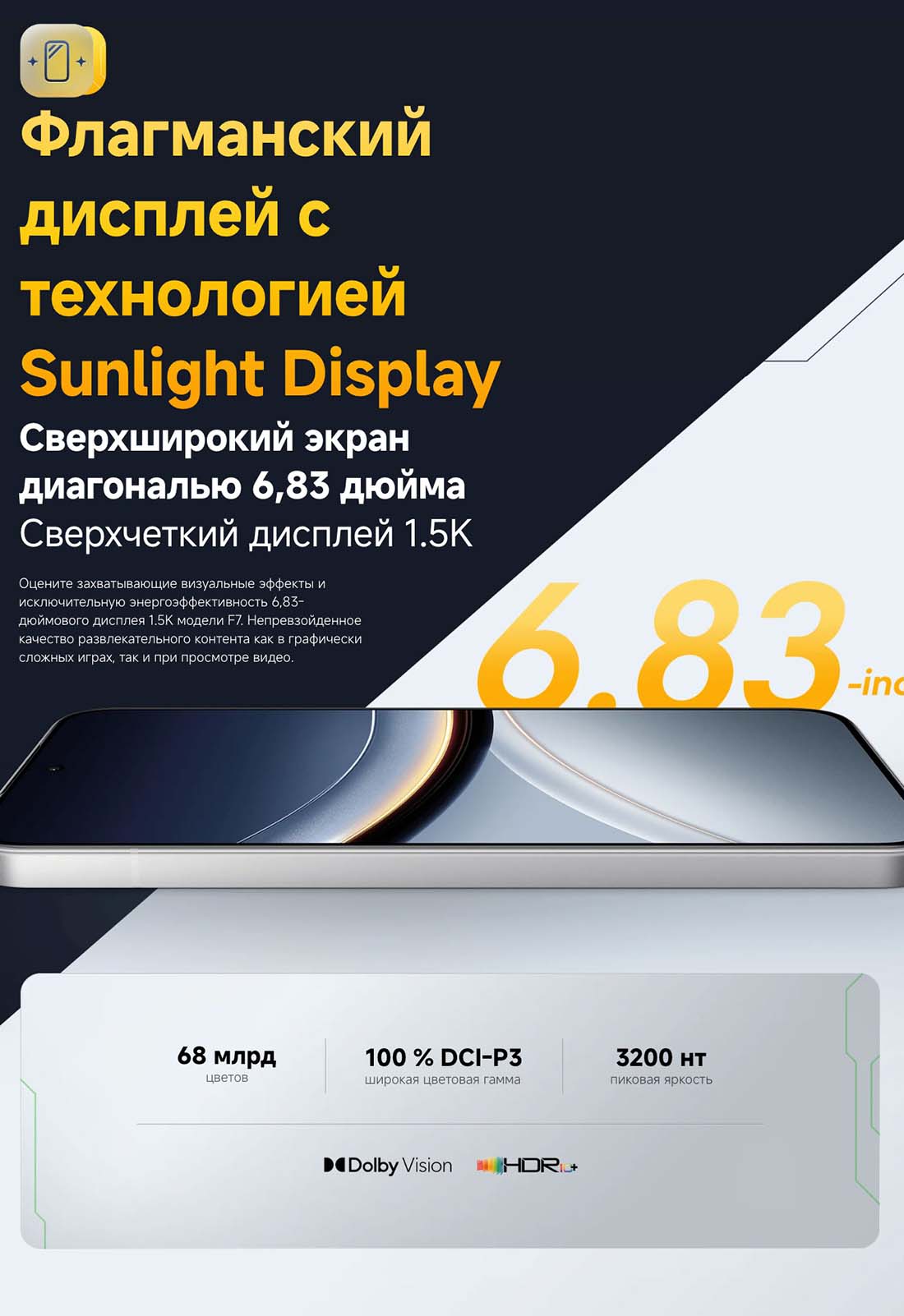 xiaomi-poco-f7 в Владимире Xiaomi-poco-f7