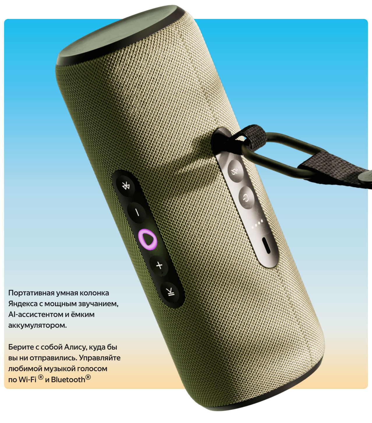Yandex Street в Владимире Yandex-Street