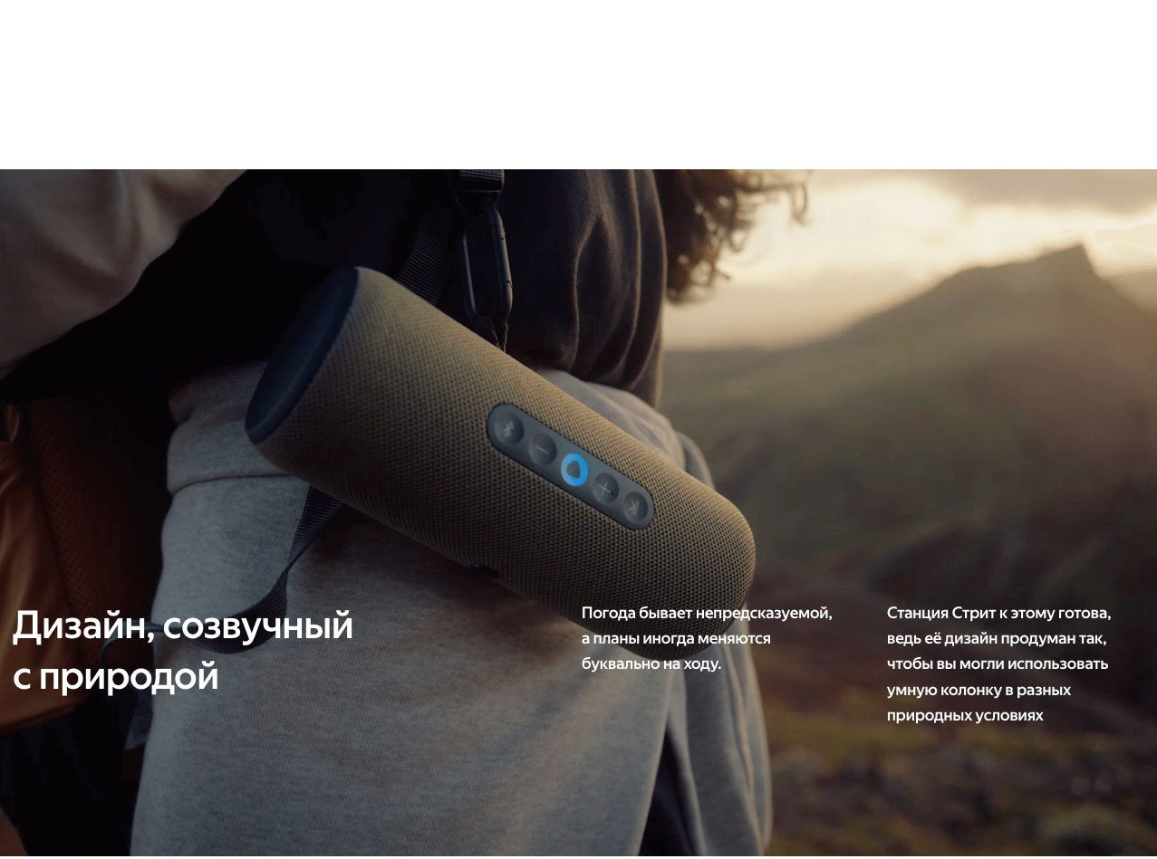 Yandex Street в Владимире Yandex-Street