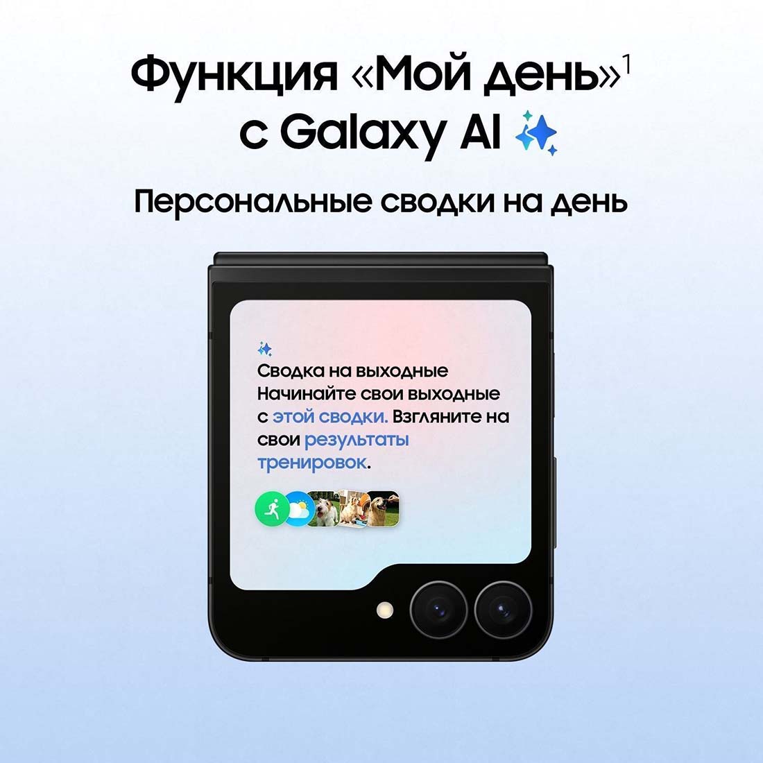 z-flip7-fe в Владимире z-flip7-fe
