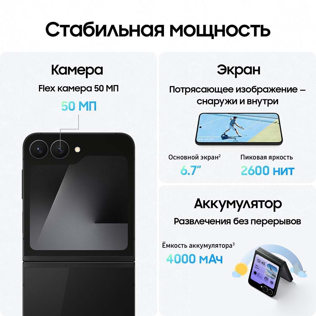 z-flip7-fe в Владимире z-flip7-fe