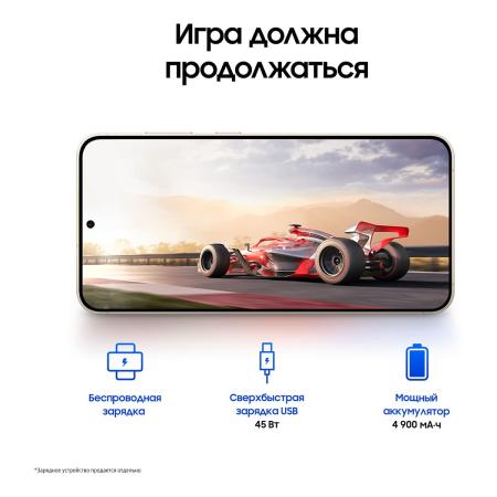 Samsung Galaxy S24+ 12/256Gb Amber Yellow, жёлтый